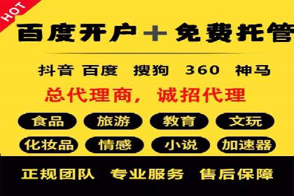 竞价SEM案例解析：快速提升企业知名度案例